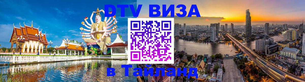 Сколько стоит DTV виза — актуальные цены, оформление даже без документов - Берн 